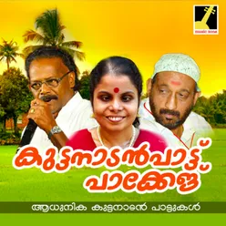 Taneermukkam Bande